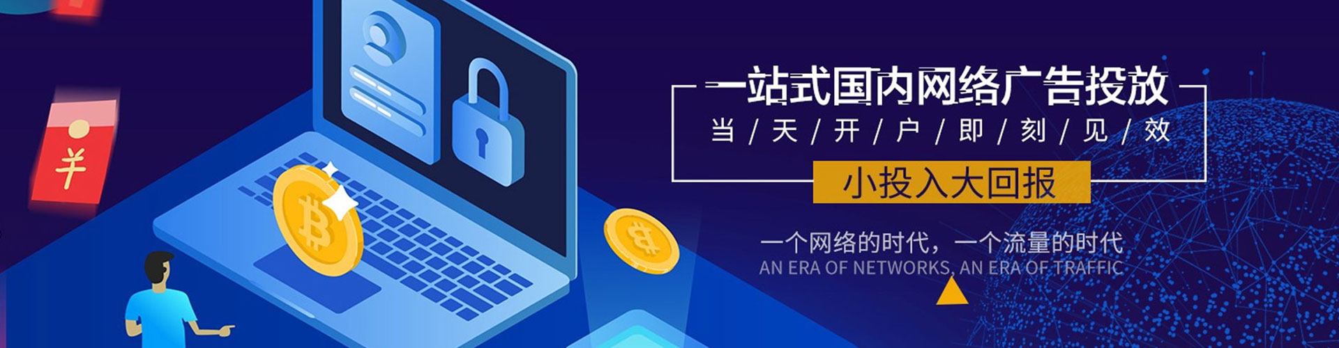 港北信息流优化
