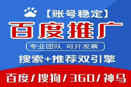 sem竞价推广托管案例：提升品牌曝光度的秘诀