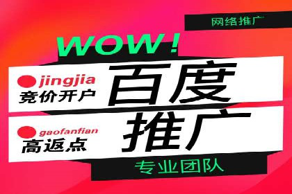 SEM投放实战：提升广告点击率