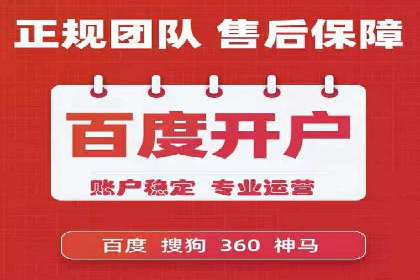信息流代运营助力企业线上线下融合