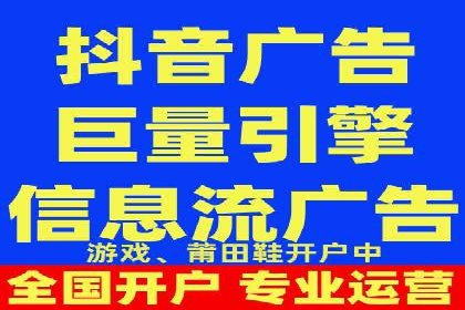 信息流广告投放实战：如何提升广告曝光度